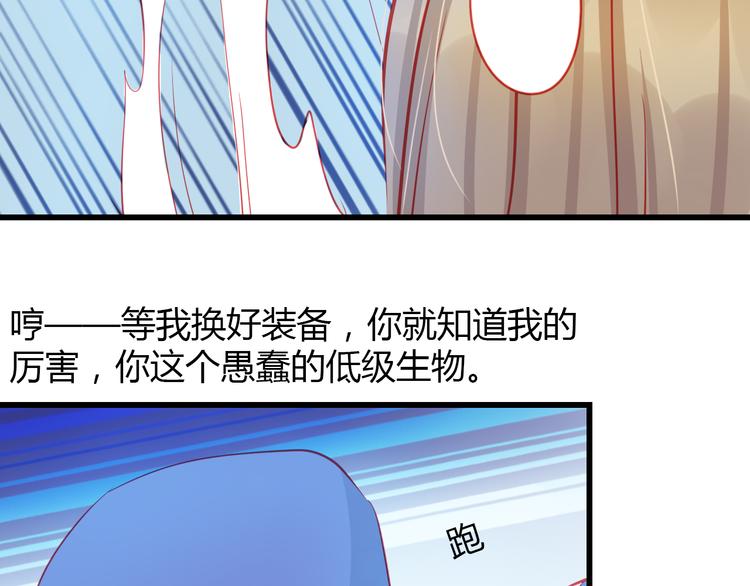 第31话（上） 一定不要输(1/3)-第31话