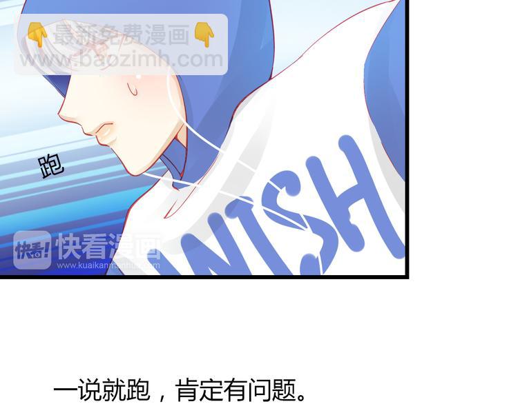 第31话（上） 一定不要输(1/3)-第31话