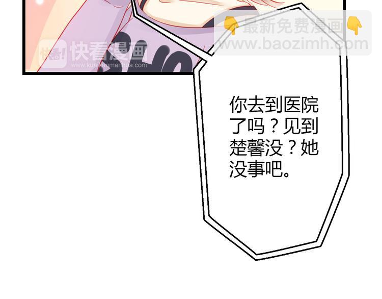 第31话（上） 一定不要输(1/3)-第31话