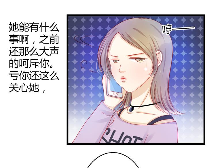 第31话（上） 一定不要输(1/3)-第31话