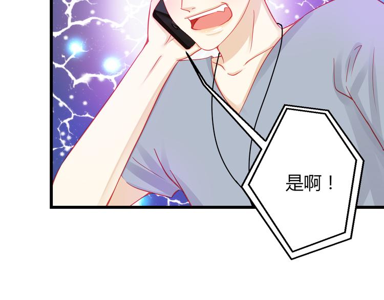 第31话（上） 一定不要输(1/3)-第31话