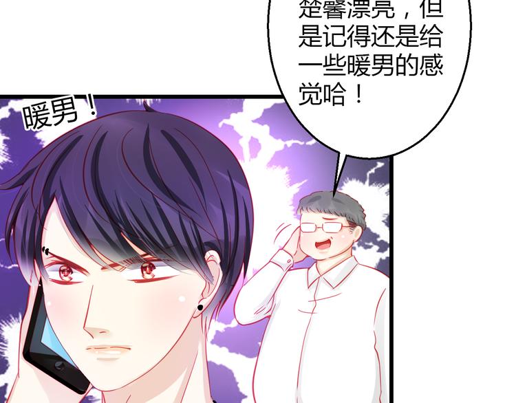 第31话（上） 一定不要输(1/3)-第31话