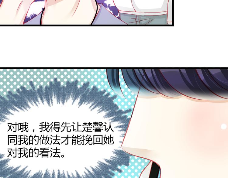 第31话（上） 一定不要输(1/3)-第31话