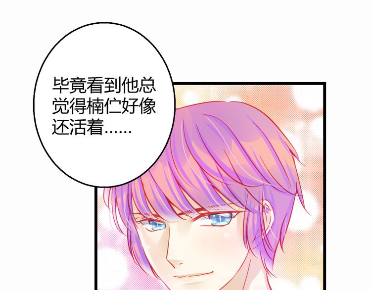 第31话（上） 一定不要输(1/3)-第31话