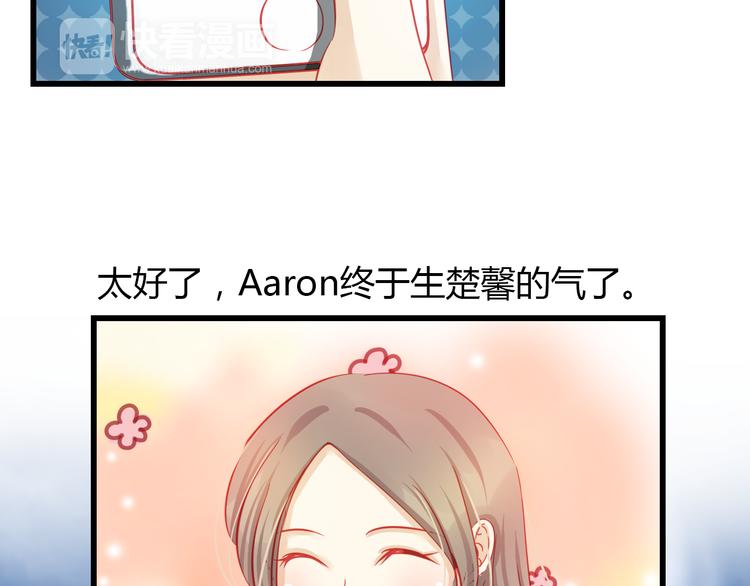 第31话（上） 一定不要输(1/3)-第31话