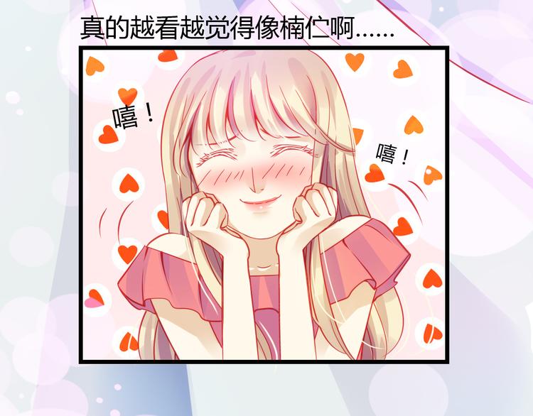 第31话（上） 一定不要输(1/3)-第31话