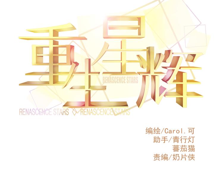 第32话 好想回家(1/3)-第33话