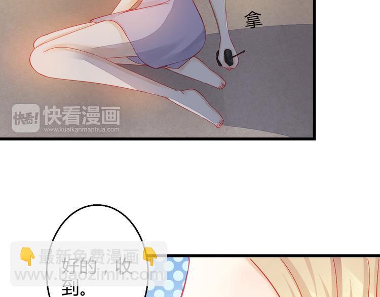 第32话 好想回家(1/3)-第33话