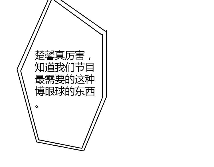 第32话 好想回家(1/3)-第33话