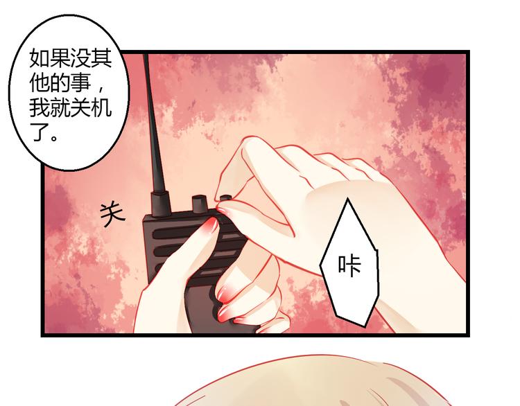 第32话 好想回家(1/3)-第33话