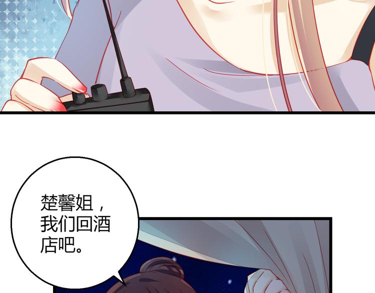 第32话 好想回家(1/3)-第33话