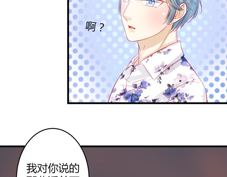 第32话 好想回家(1/3)-第33话