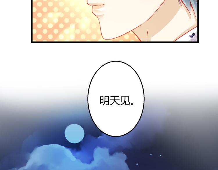 第32话 好想回家(1/3)-第33话