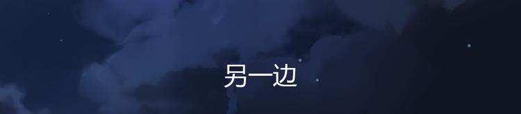 第32话 好想回家(1/3)-第33话