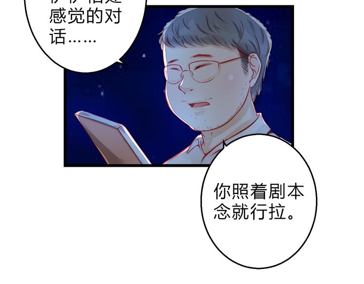 第32话 好想回家(1/3)-第33话