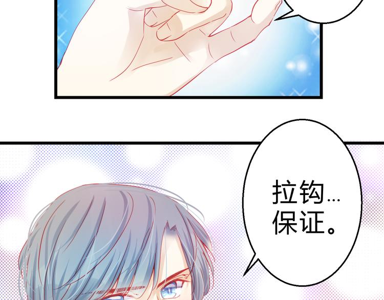 第32话 好想回家(1/3)-第33话