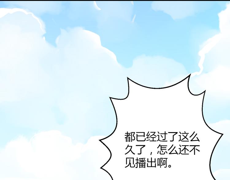 第34话 明星利益(1/3)-第35话