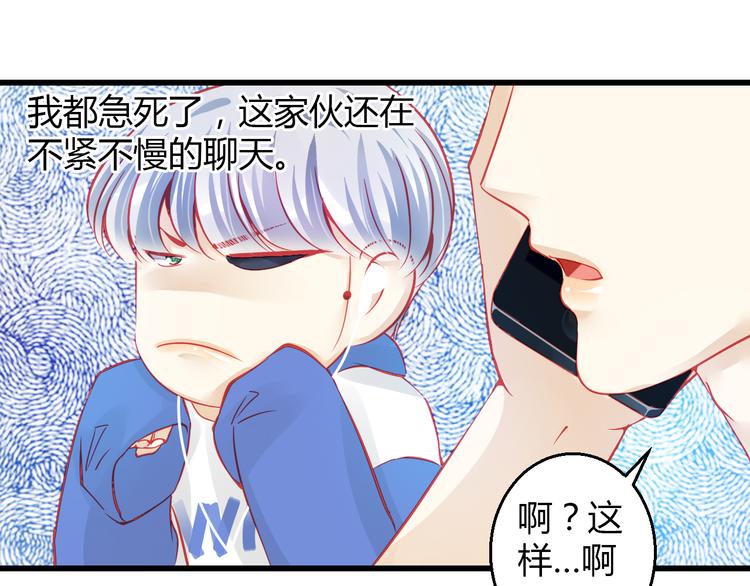 第34话 明星利益(1/3)-第35话