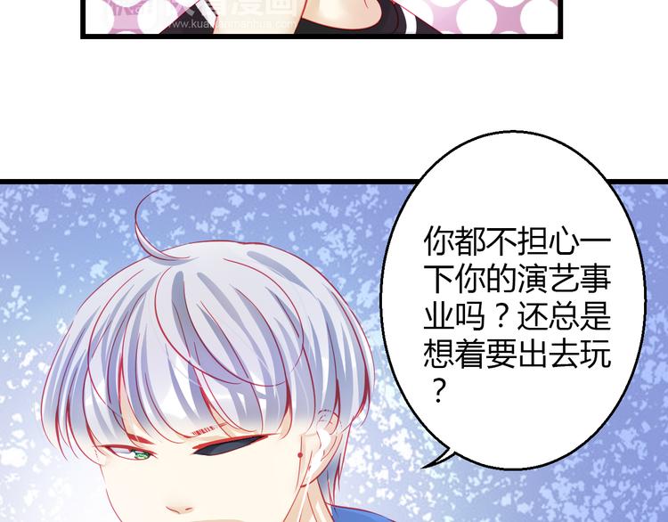 第34话 明星利益(1/3)-第35话