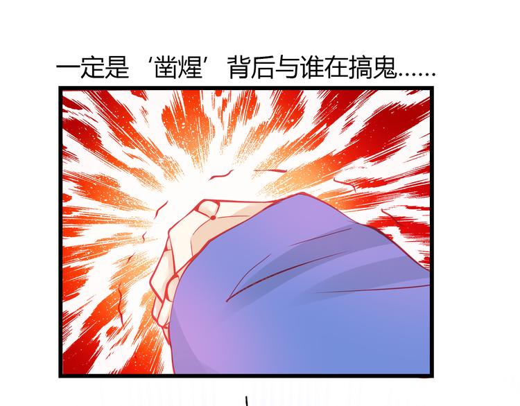 第34话 明星利益(1/3)-第35话