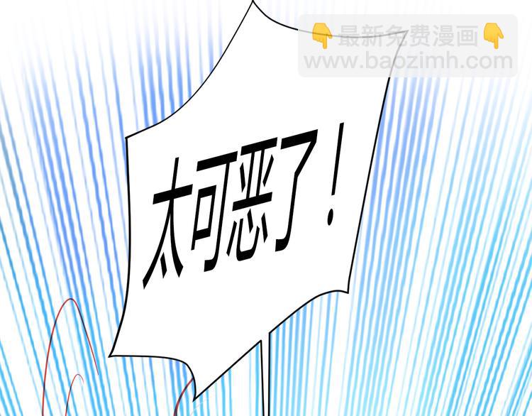 第34话 明星利益(1/3)-第35话
