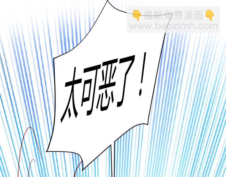 重生星輝 - 第34話 明星利益(1/3) - 1