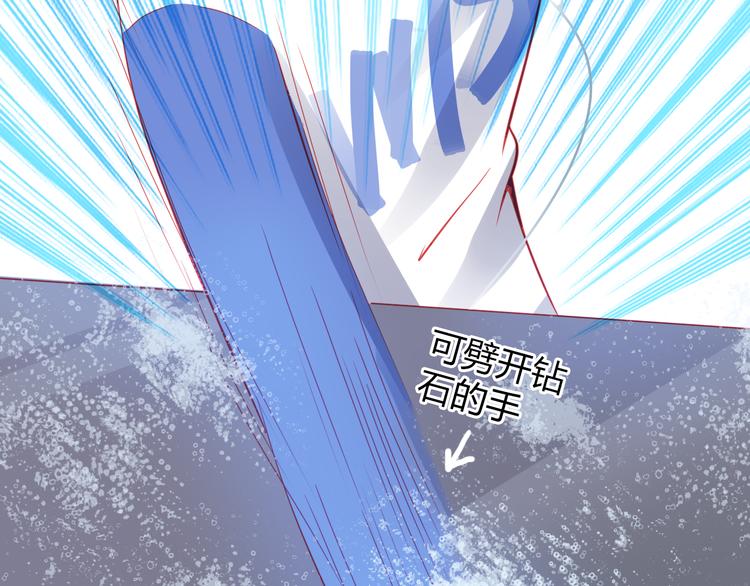 第34话 明星利益(1/3)-第35话