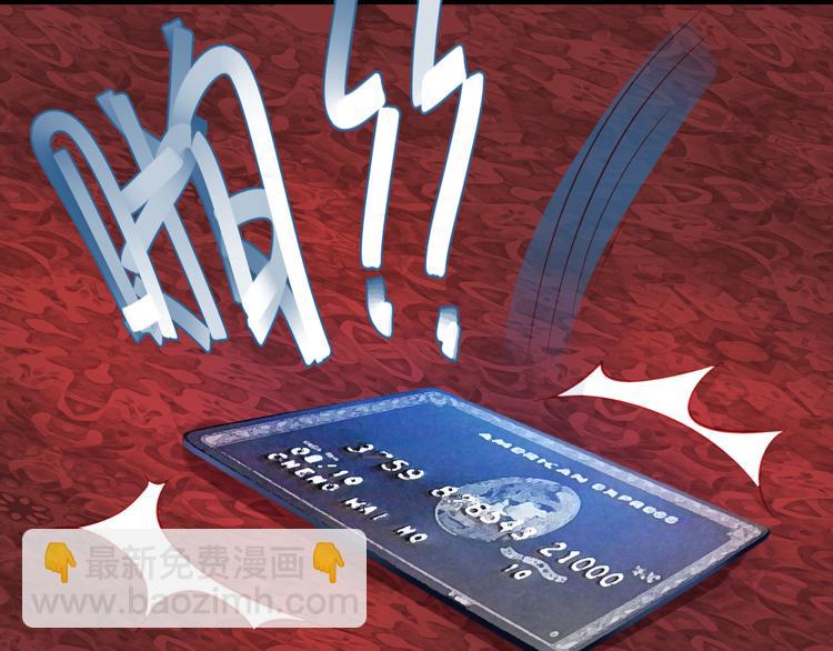 第34话 明星利益(1/3)-第35话