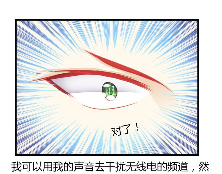 第34话 明星利益(1/3)-第35话