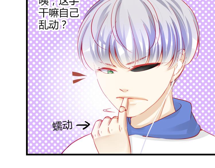 第34话 明星利益(1/3)-第35话