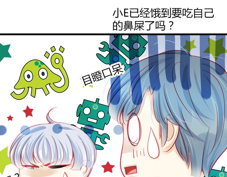 第34话 明星利益(1/3)-第35话