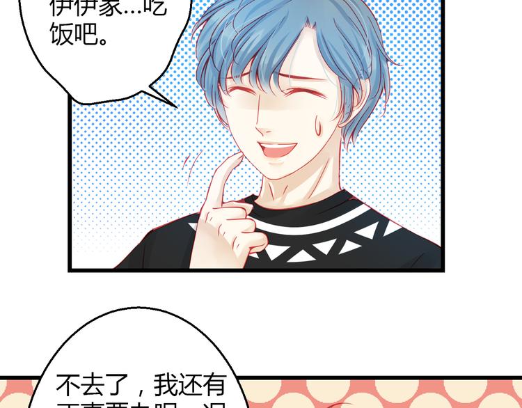 第34话 明星利益(1/3)-第35话