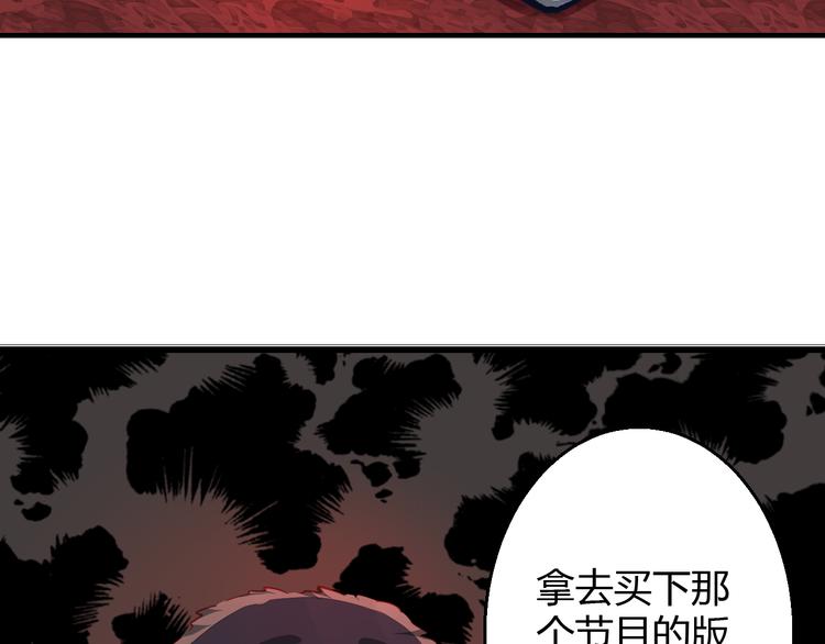 第34话 明星利益(1/3)-第35话