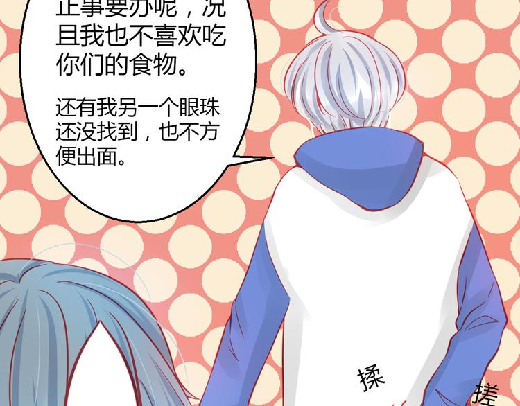 第34话 明星利益(1/3)-第35话