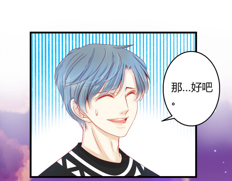 第34话 明星利益(1/3)-第35话