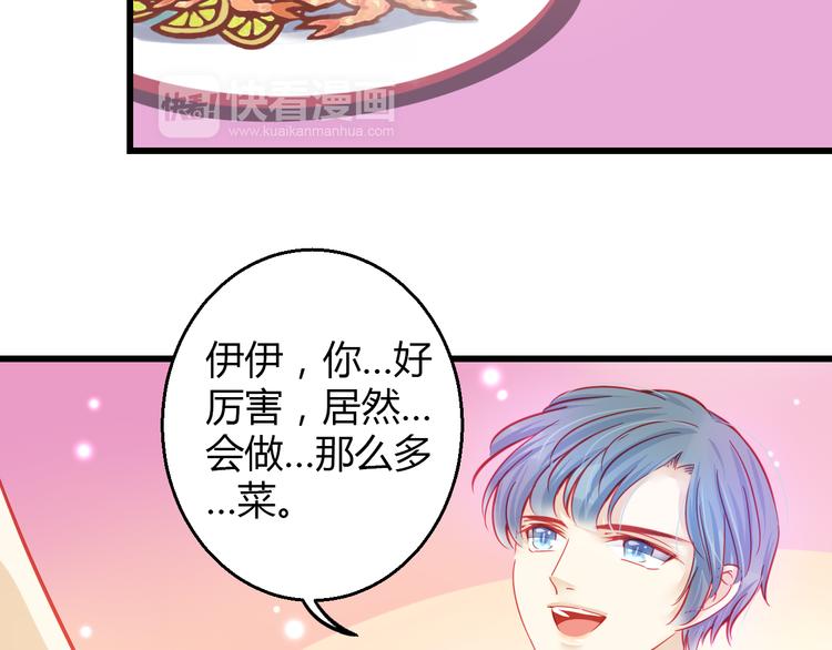 第34话 明星利益(1/3)-第35话