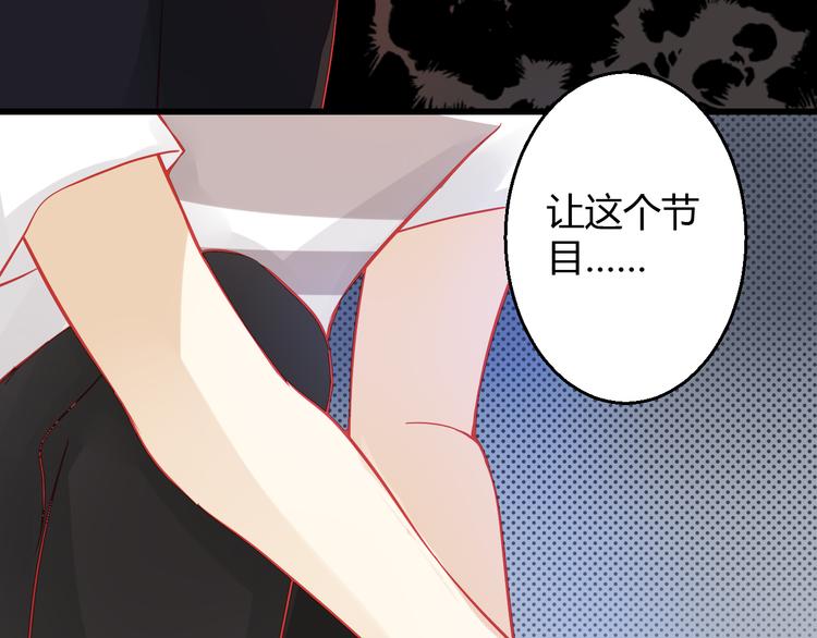 第34话 明星利益(1/3)-第35话