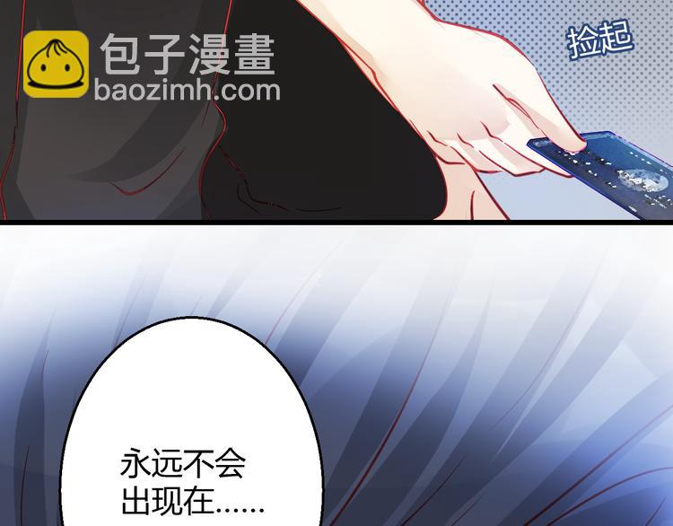 第34话 明星利益(1/3)-第35话