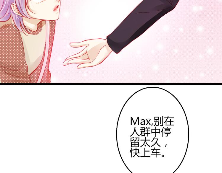 第36话 我会报复的！(1/4)-第37话