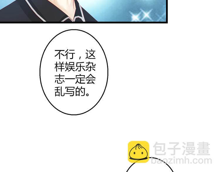 第36话 我会报复的！(1/4)-第37话