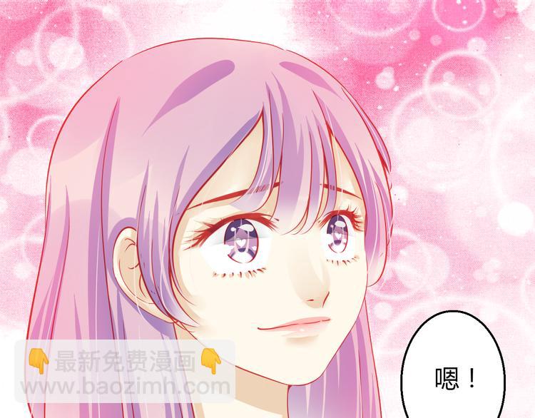 第36话 我会报复的！(1/4)-第37话