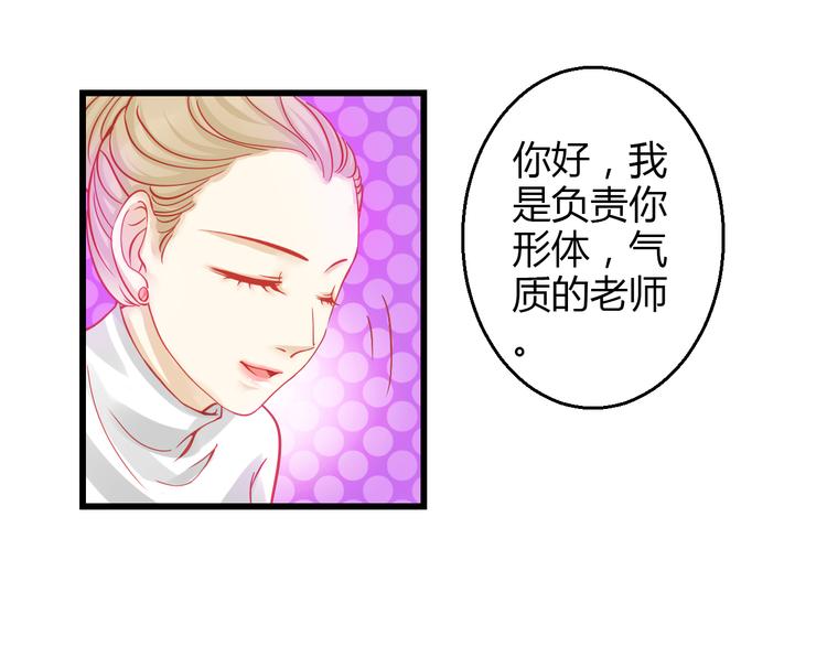 第36话 我会报复的！(1/4)-第37话