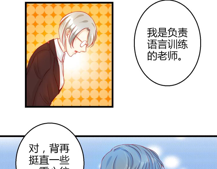 第36话 我会报复的！(1/4)-第37话