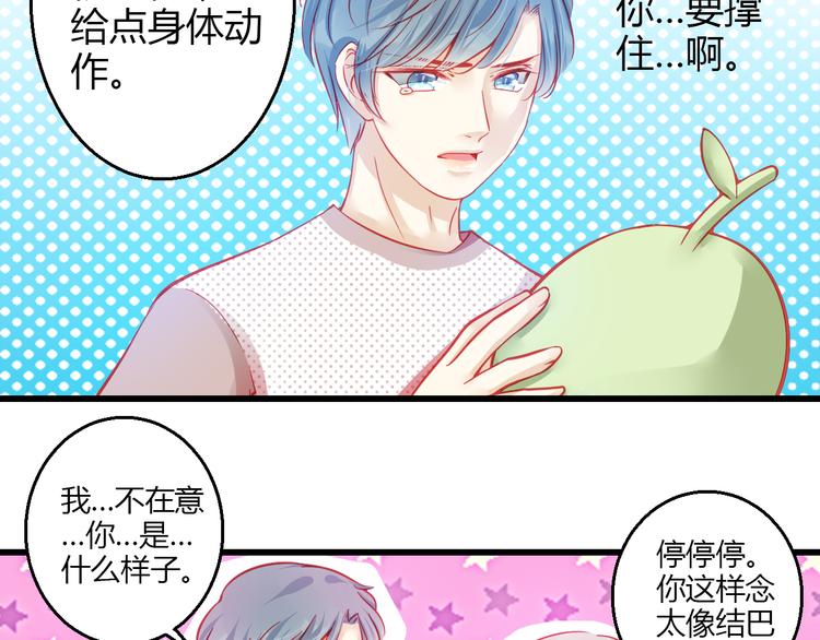 第36话 我会报复的！(1/4)-第37话