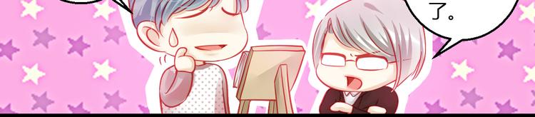 第36话 我会报复的！(1/4)-第37话