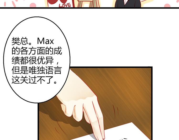 第36话 我会报复的！(1/4)-第37话