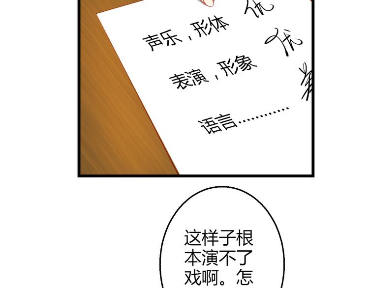 第36话 我会报复的！(1/4)-第37话