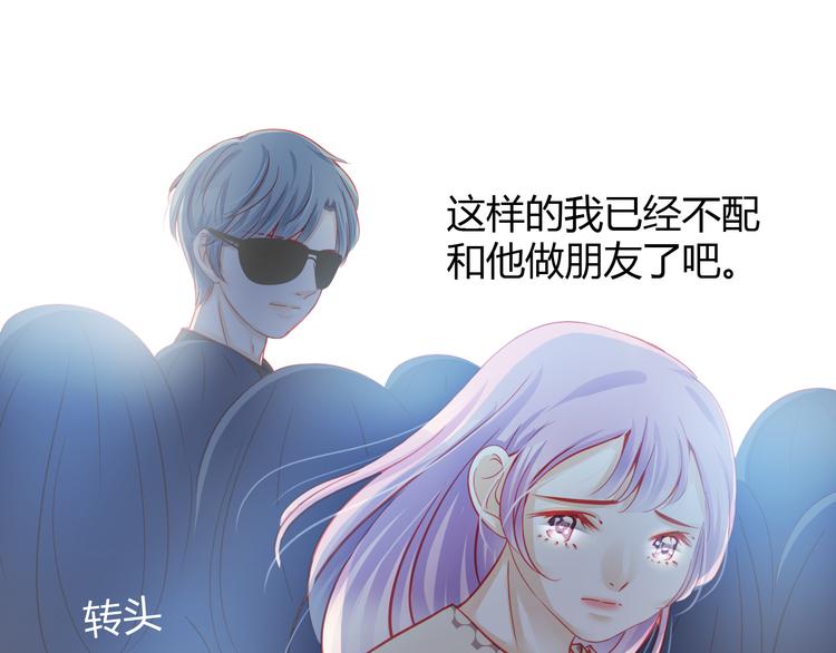 第36话 我会报复的！(1/4)-第37话