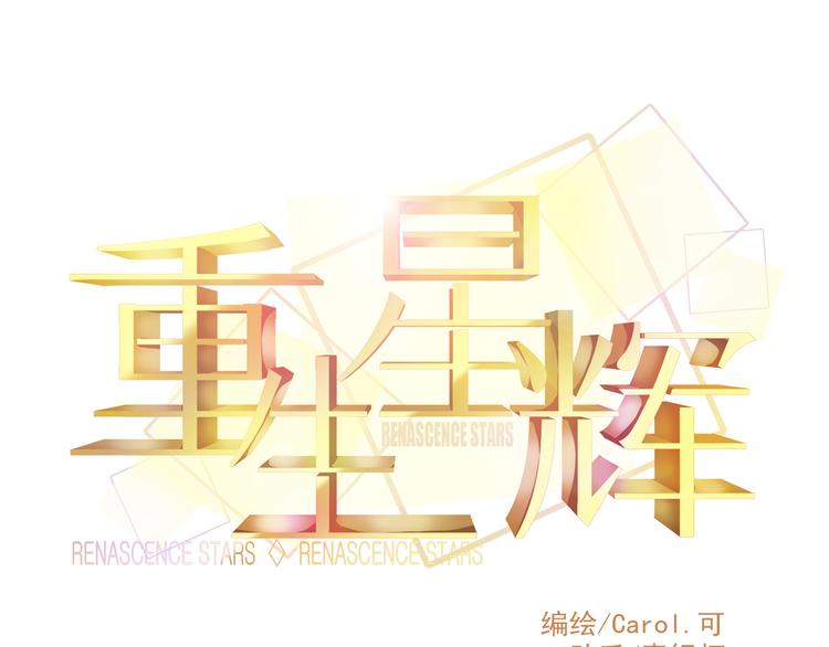 第36话 我会报复的！(1/4)-第37话