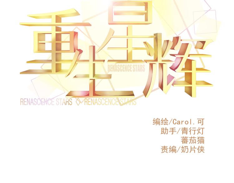 第38话 第一次近距离接触(1/4)-第39话